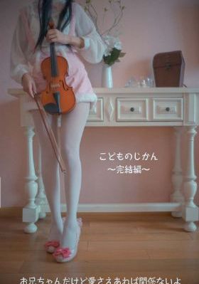 魔唇劫